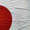 Japon drapeau patriotique 'Voeux de bonheur' 